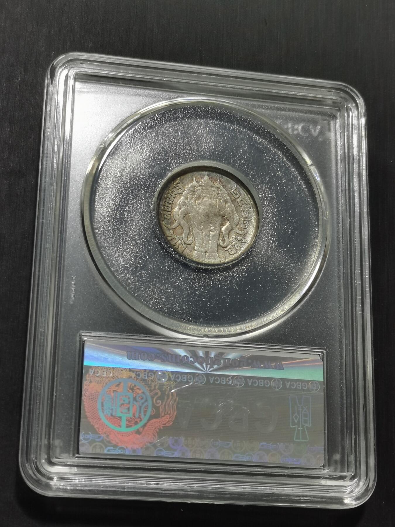 天下钱庄专场欢迎参拍