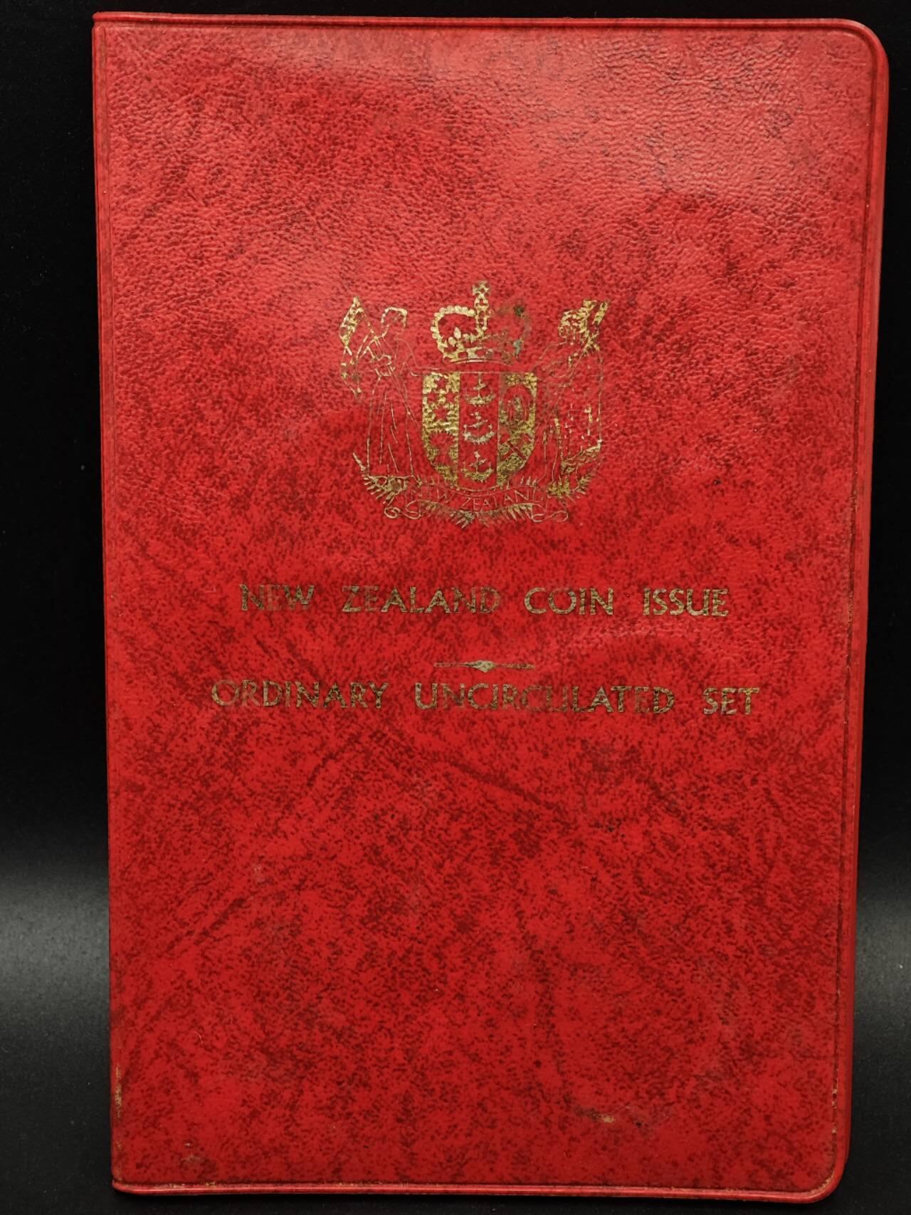 【淘币小摊】实时拍第八百七十九拍   银币套币场    每周一统一发货 新西兰1969年7枚套币塑封