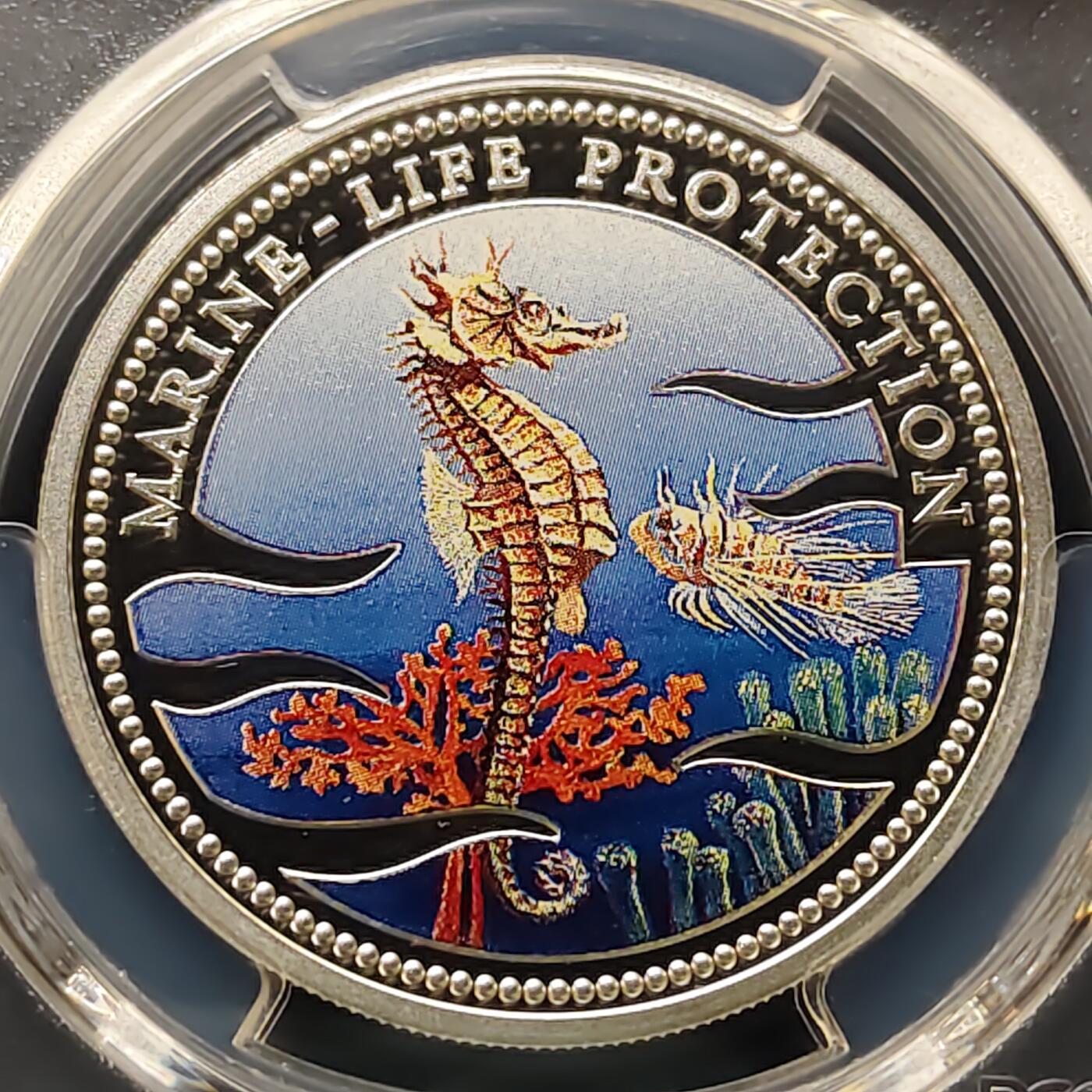 【全场包邮】纯粹捡漏拍511场 【收藏级】帕劳1995年5元《生物多样性公约》海洋保护海马彩色精制纪念银币【37毫米25克90%】-PCGS PR69 DCAM