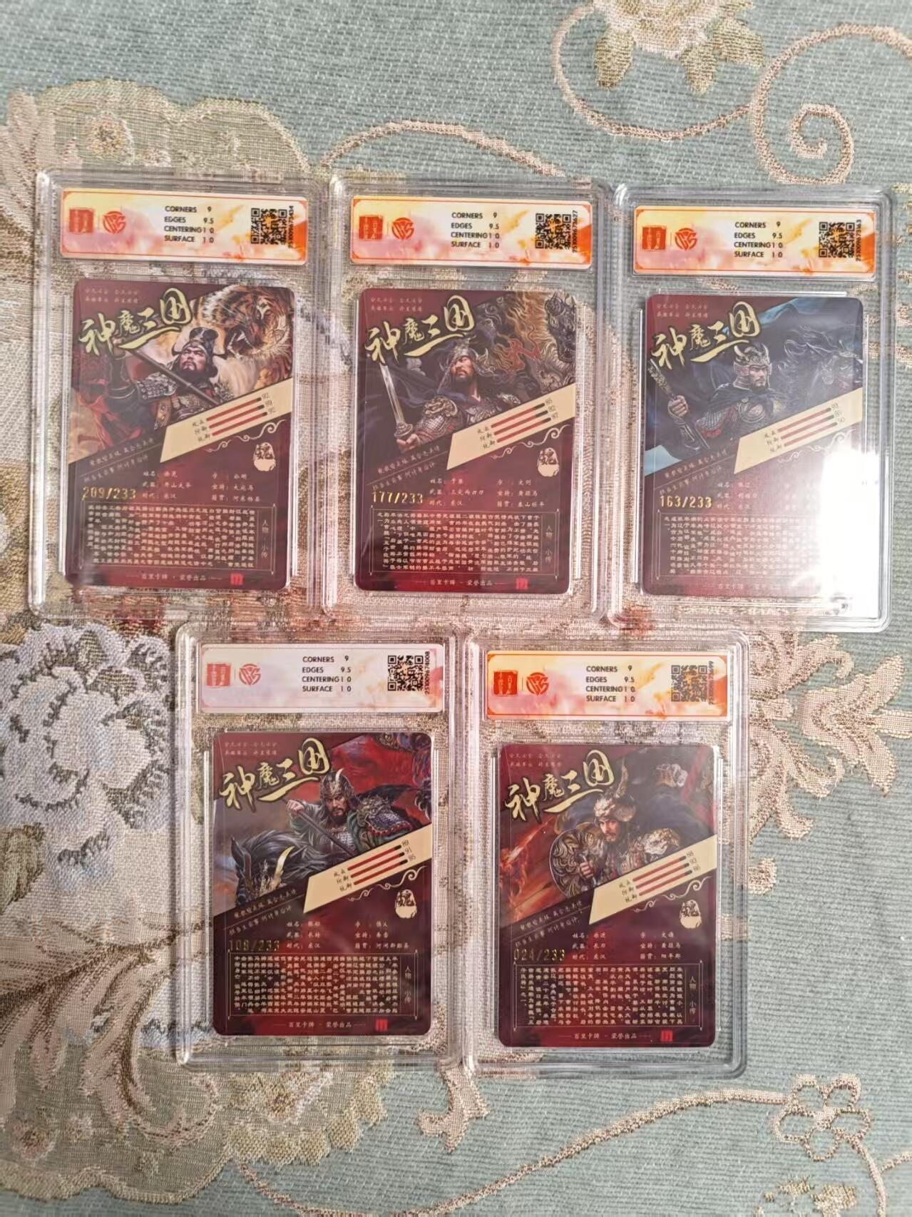 天玑星卡拍第177期《3.9周一截拍》持续收拍收评中 满赠卡需备注