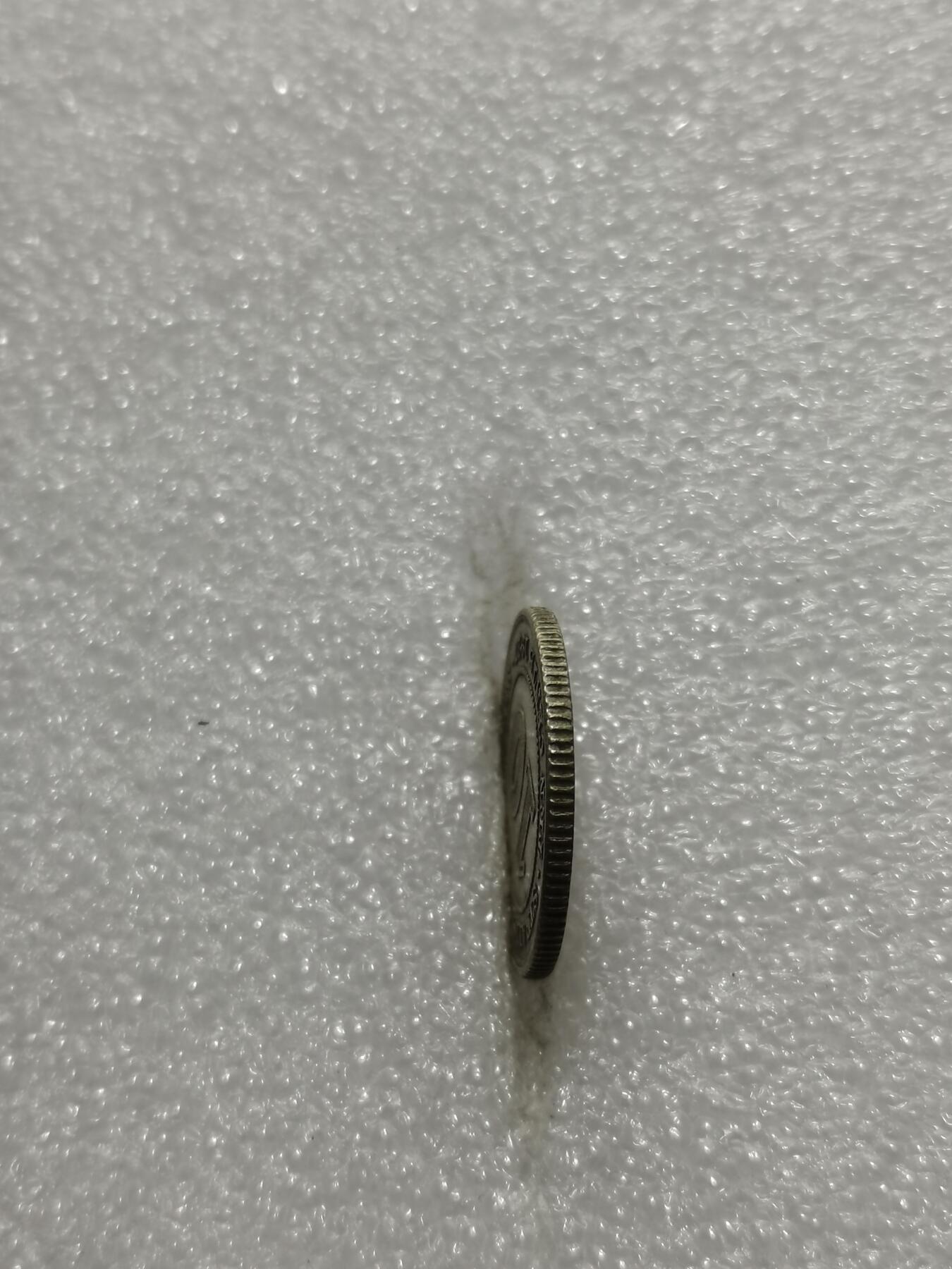 天下钱庄专场欢迎参拍 海峡10分银币