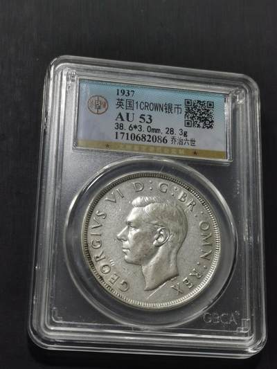 天下钱庄专场欢迎参拍 - 英国乔治六世登基克朗银币