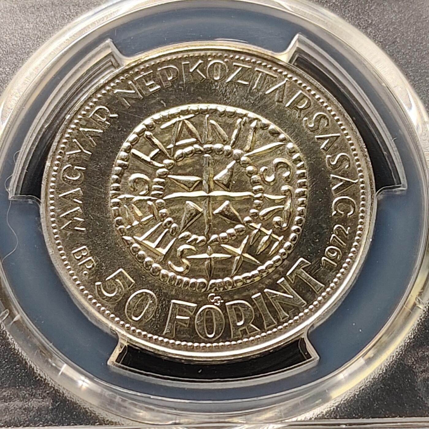 【全场包邮】纯粹捡漏拍511场 匈牙利1972年50福林圣斯蒂芬国王千岁诞辰银币【34毫米16克64%】-PCGS UNC DETAIL