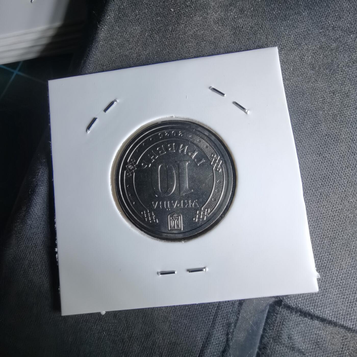 沼泽如烟--第1016场 乌克兰纪念币