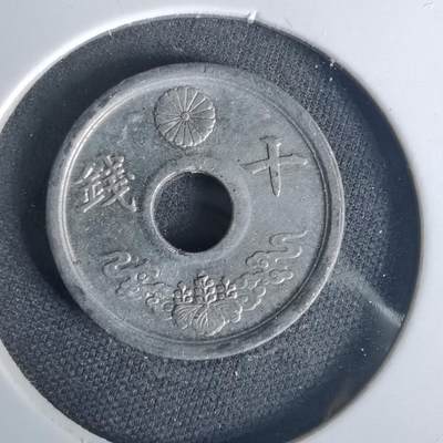 沼泽如烟--第1015场 - 昭和十九年十钱