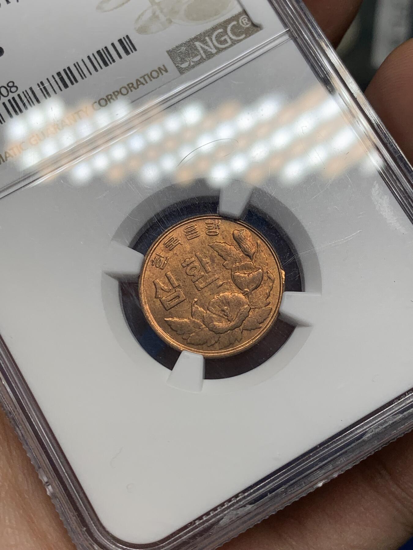 《竞宝斋》第468场 周日，周一 2场连拍 （全场包邮）欢迎送拍 NGC MS64RB 韩国 1961年（高丽历4294） 开国第一版 10元韩国国花木槿花