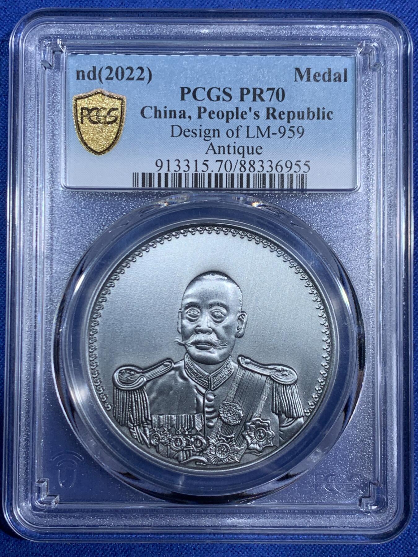 《竞宝斋》第468场 周日，周一 2场连拍 （全场包邮）欢迎送拍 PCGS PR70 曹锟现代复刻版纪念章，品相极佳。正面为曹锟戎装肖像，不多见的品种。