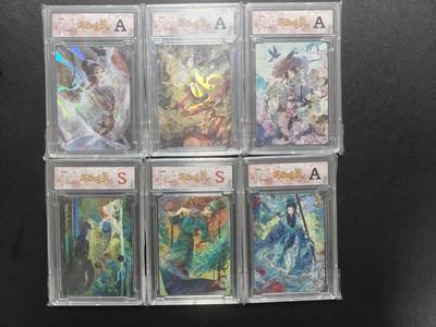 天玑星卡拍第177期《3.9周一截拍》持续收拍收评中 满赠卡需备注 - 卡德曼 万物有灵 国宝拟人 彩闪 六张 卡砖封装