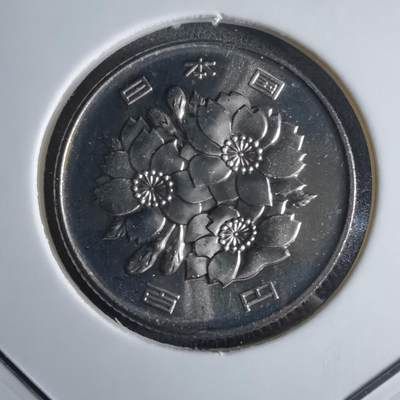 沼泽如烟--第1016场 - 平成十三年百円