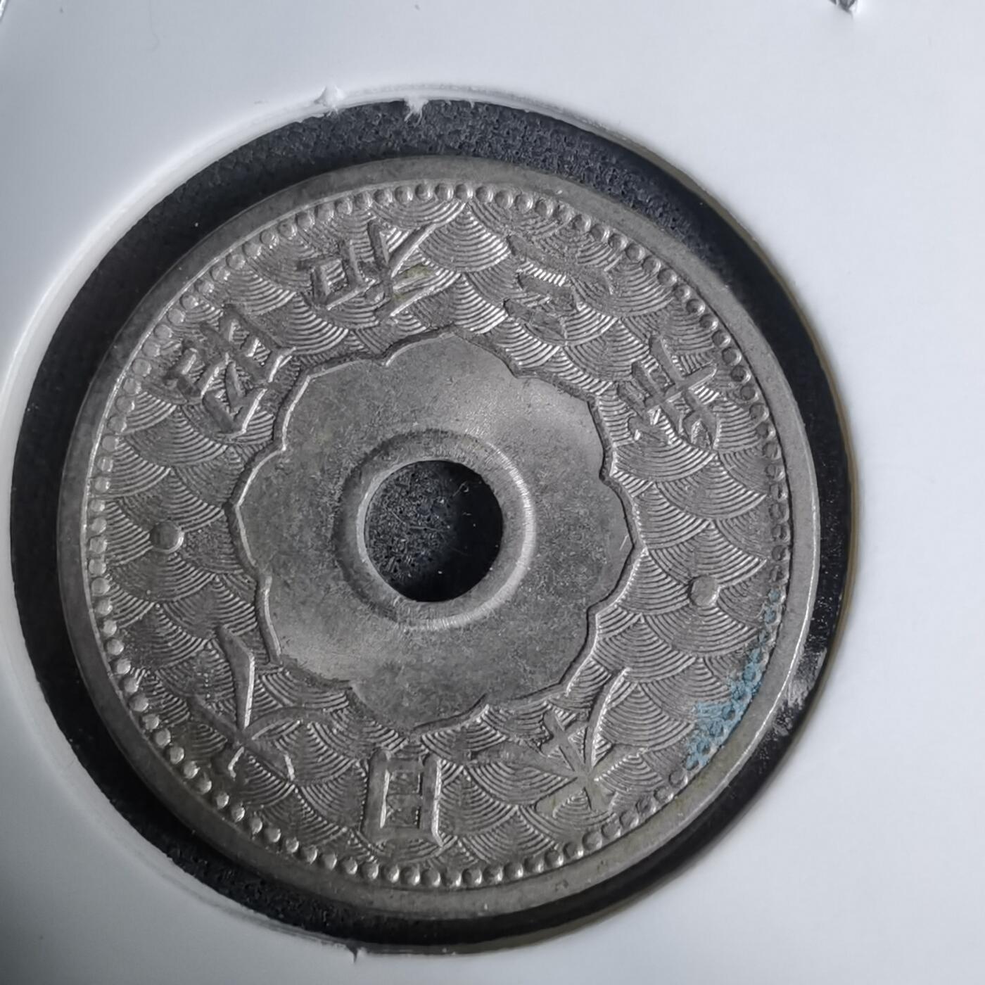 沼泽如烟--第1016场 昭和三年十钱