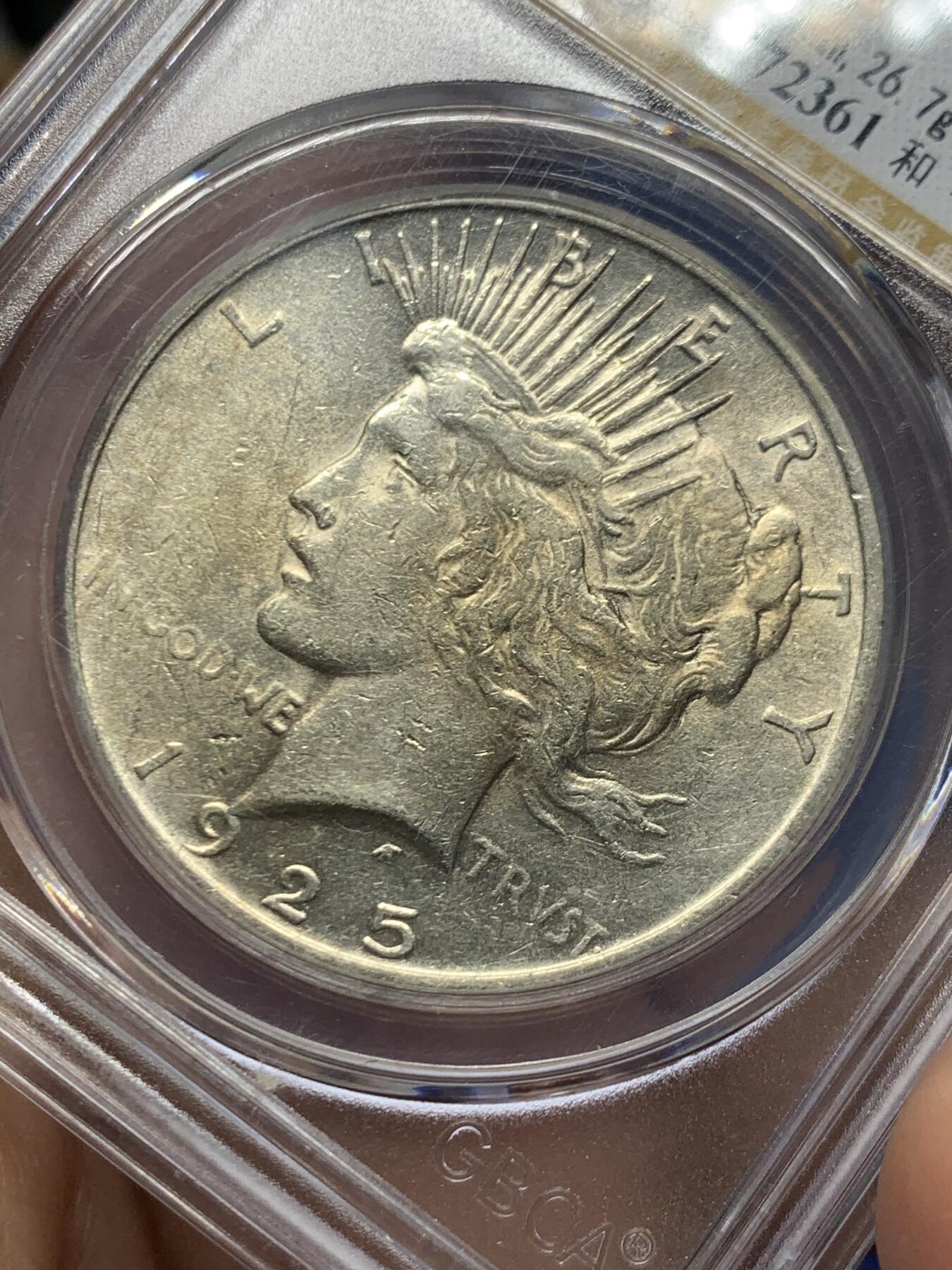 《竞宝斋》第468场 周日，周一 2场连拍 （全场包邮）欢迎送拍