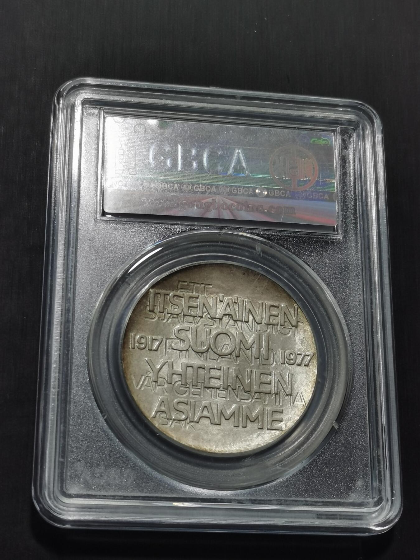 天下钱庄专场欢迎参拍 芬兰10马克银币