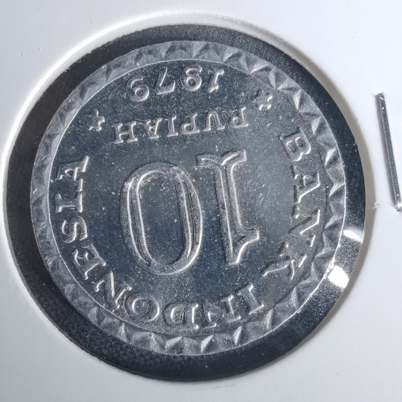 沼泽如烟--第1015场 印度尼西亚1979年10卢比