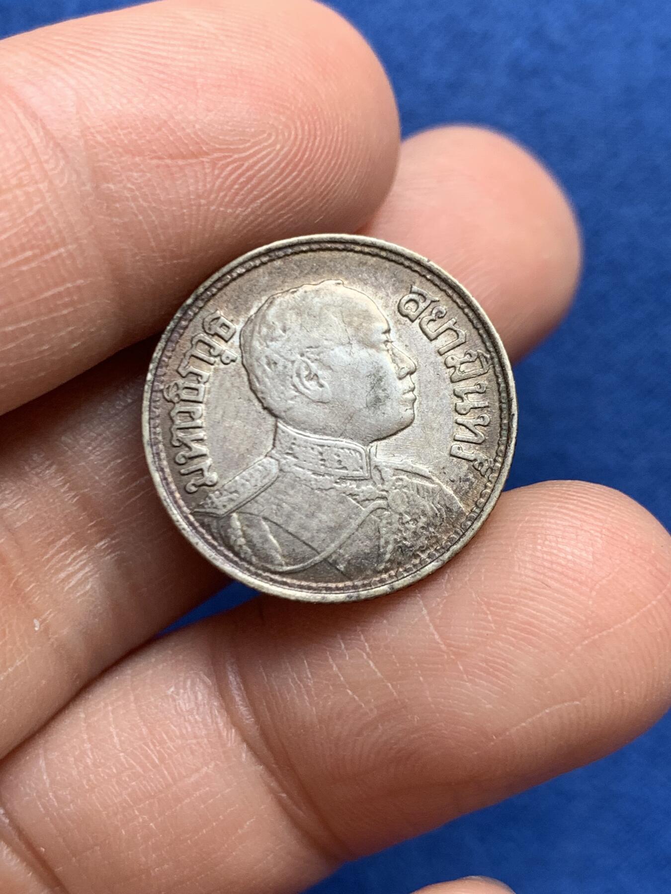 《竞宝斋》第468场 周日，周一 2场连拍 （全场包邮）欢迎送拍 泰国拉玛五世四分之一泰铢银币 淡彩包浆