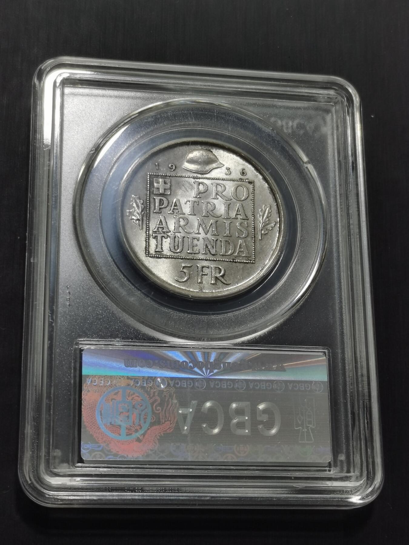 天下钱庄专场欢迎参拍 1936瑞士女神5法郎银币