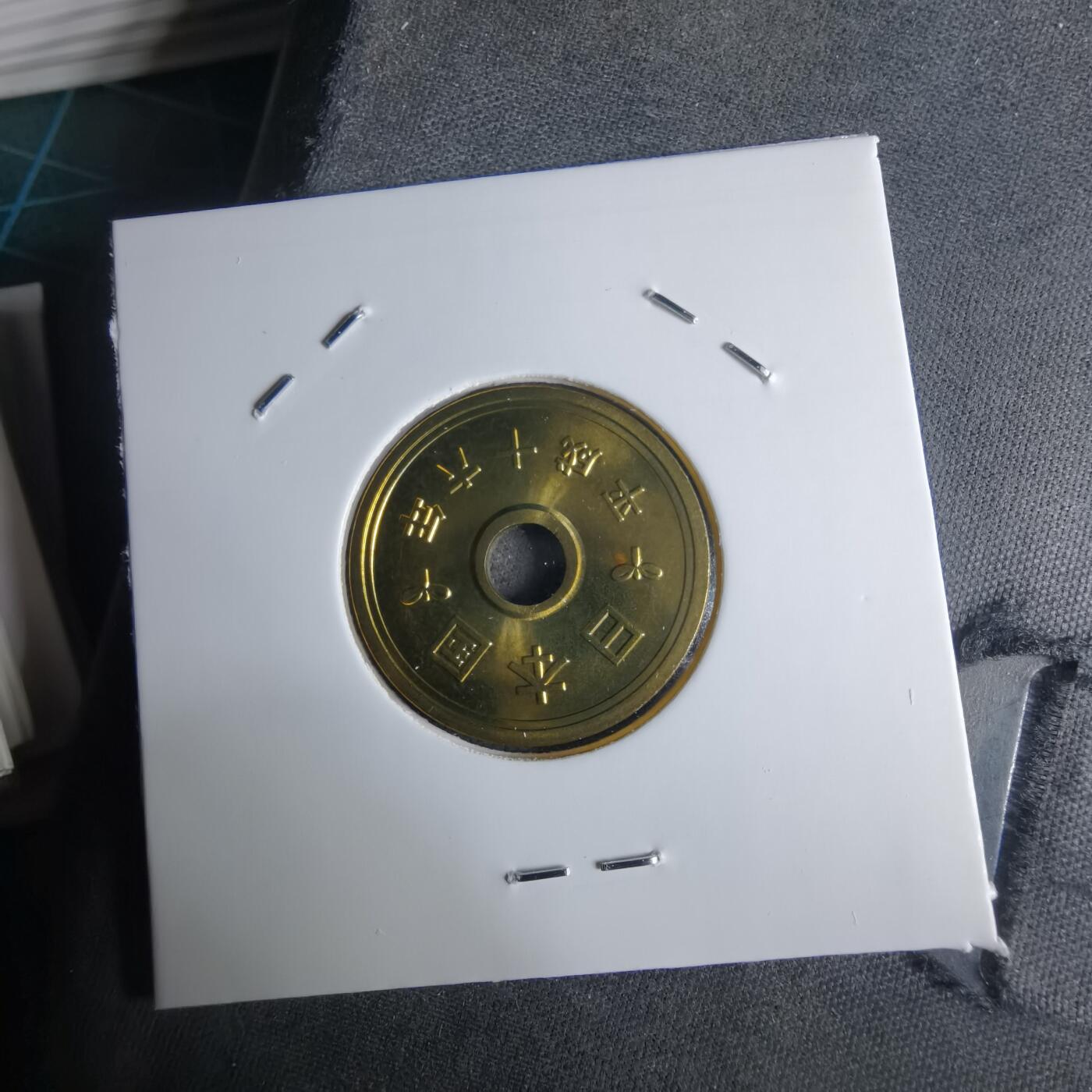 沼泽如烟--第1016场 平成十六年五円