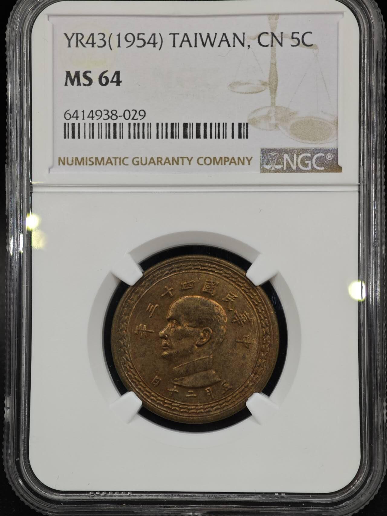 【淘币小摊】实时拍第八百七十九拍   银币套币场    每周一统一发货