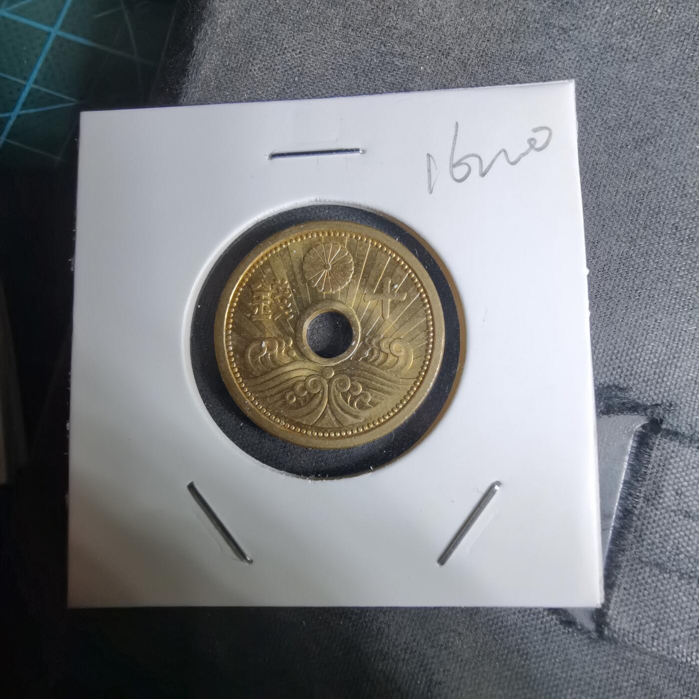 沼泽如烟--第1016场 昭和十四年十钱