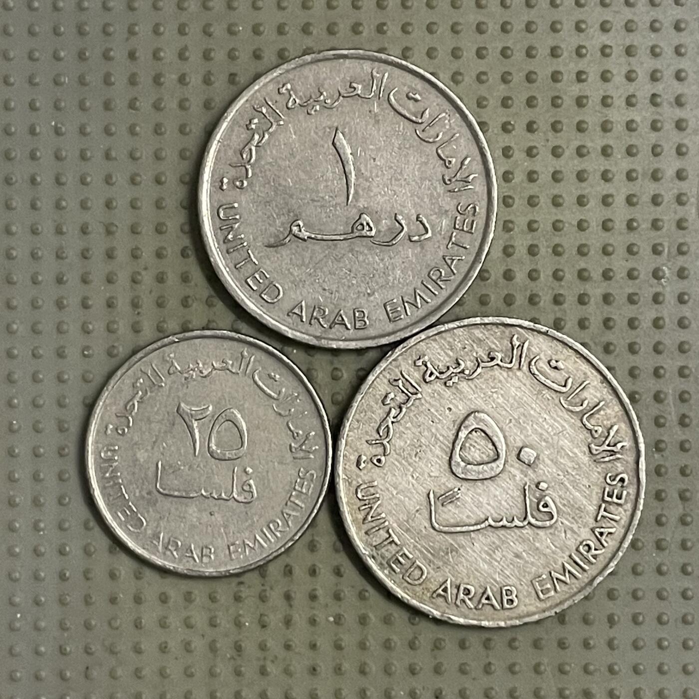 2026年第31场各国散币拍卖（总第181场） 阿联酋3枚