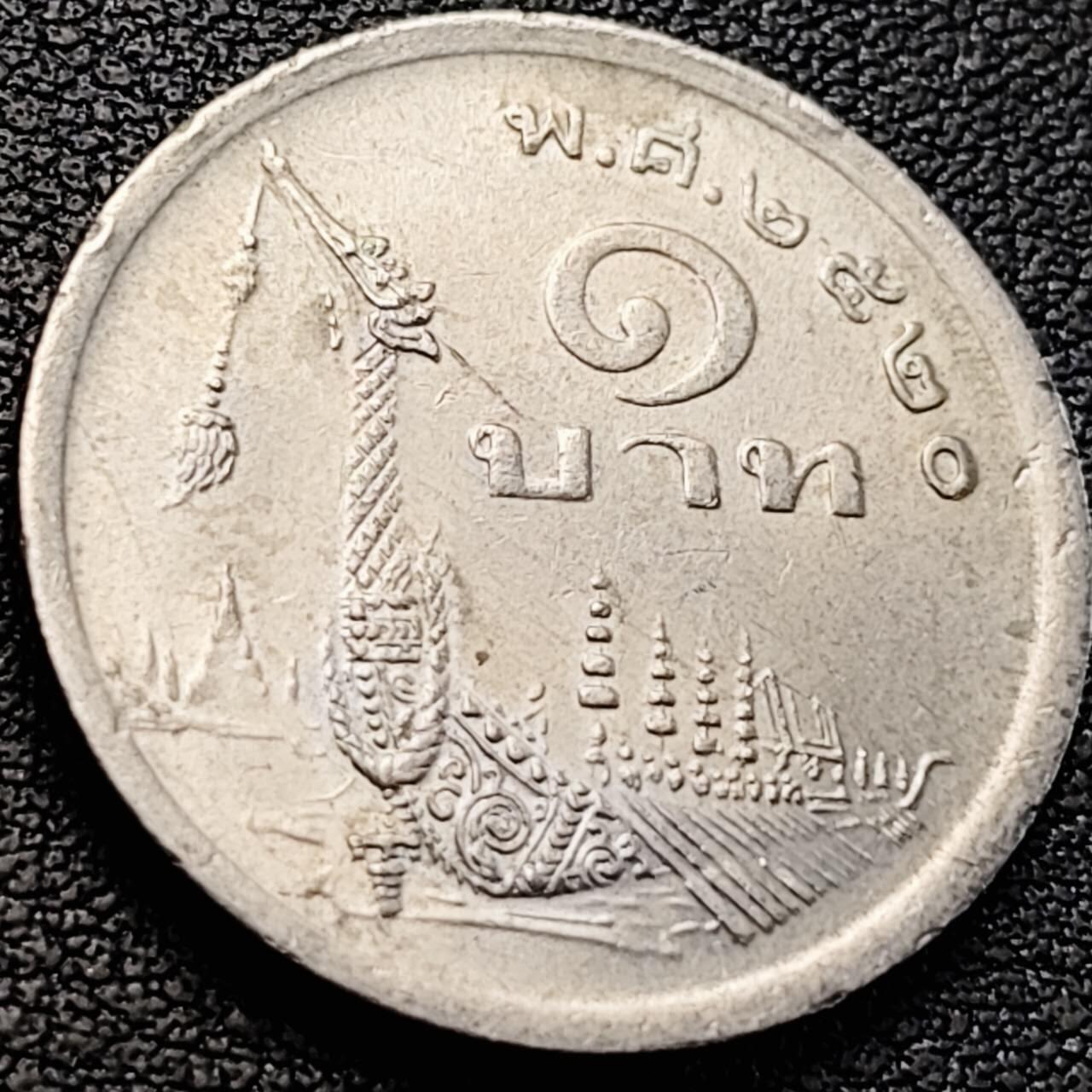 泉币菌-第205场-拍品多 请提前出价 。