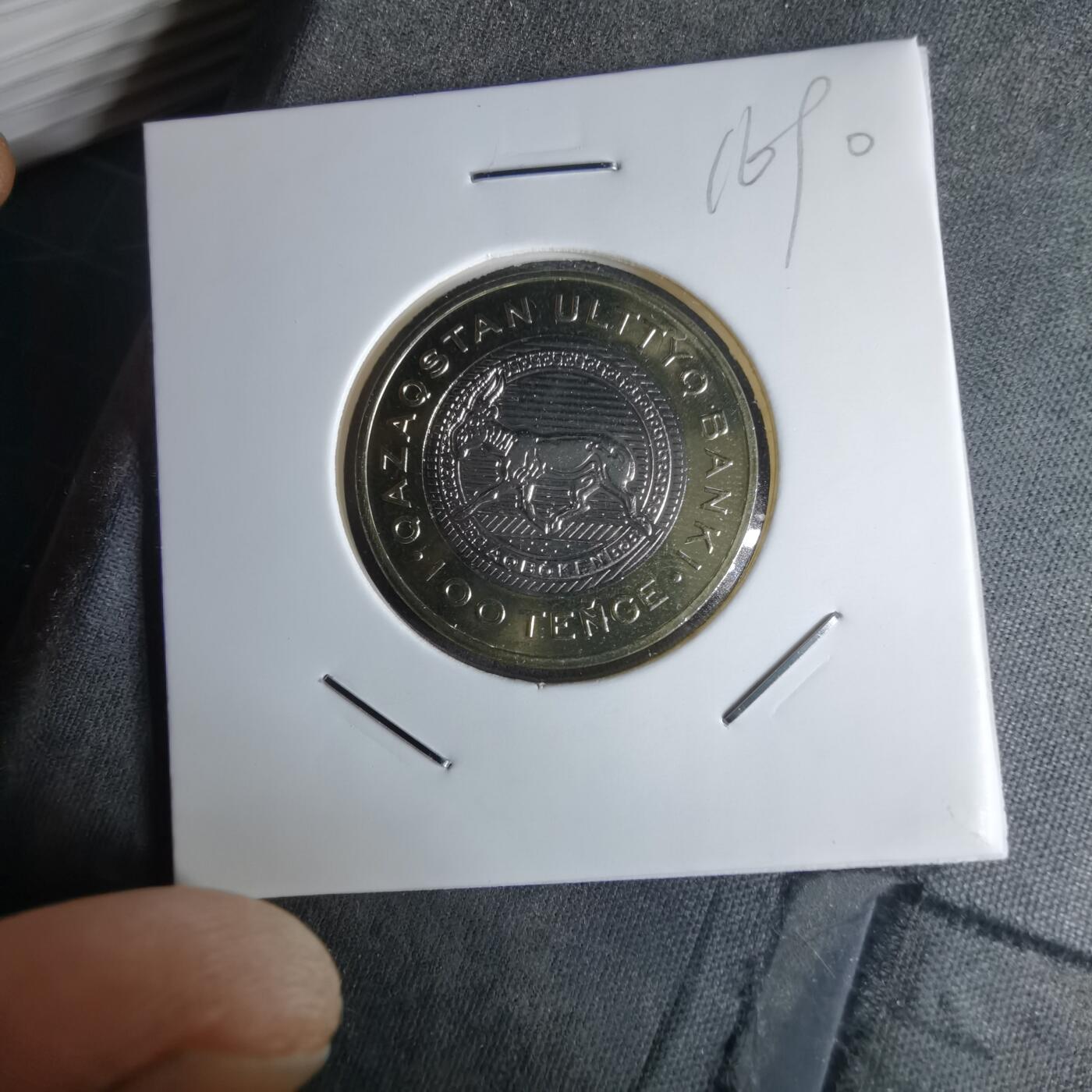 沼泽如烟--第1016场 哈萨克斯坦2025年100坚戈纪念币