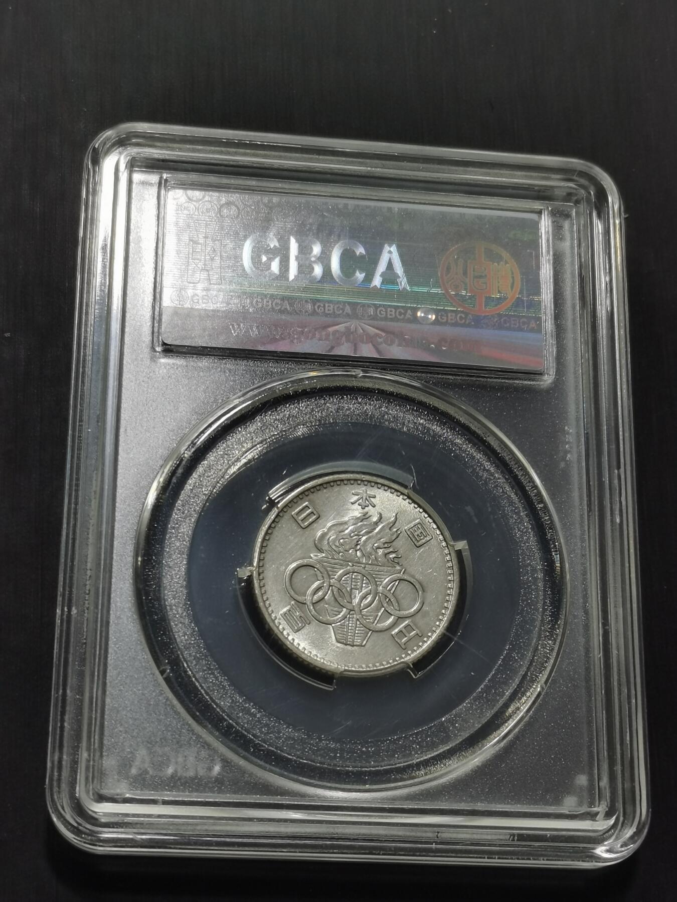 天下钱庄专场欢迎参拍 日本小奥运银币