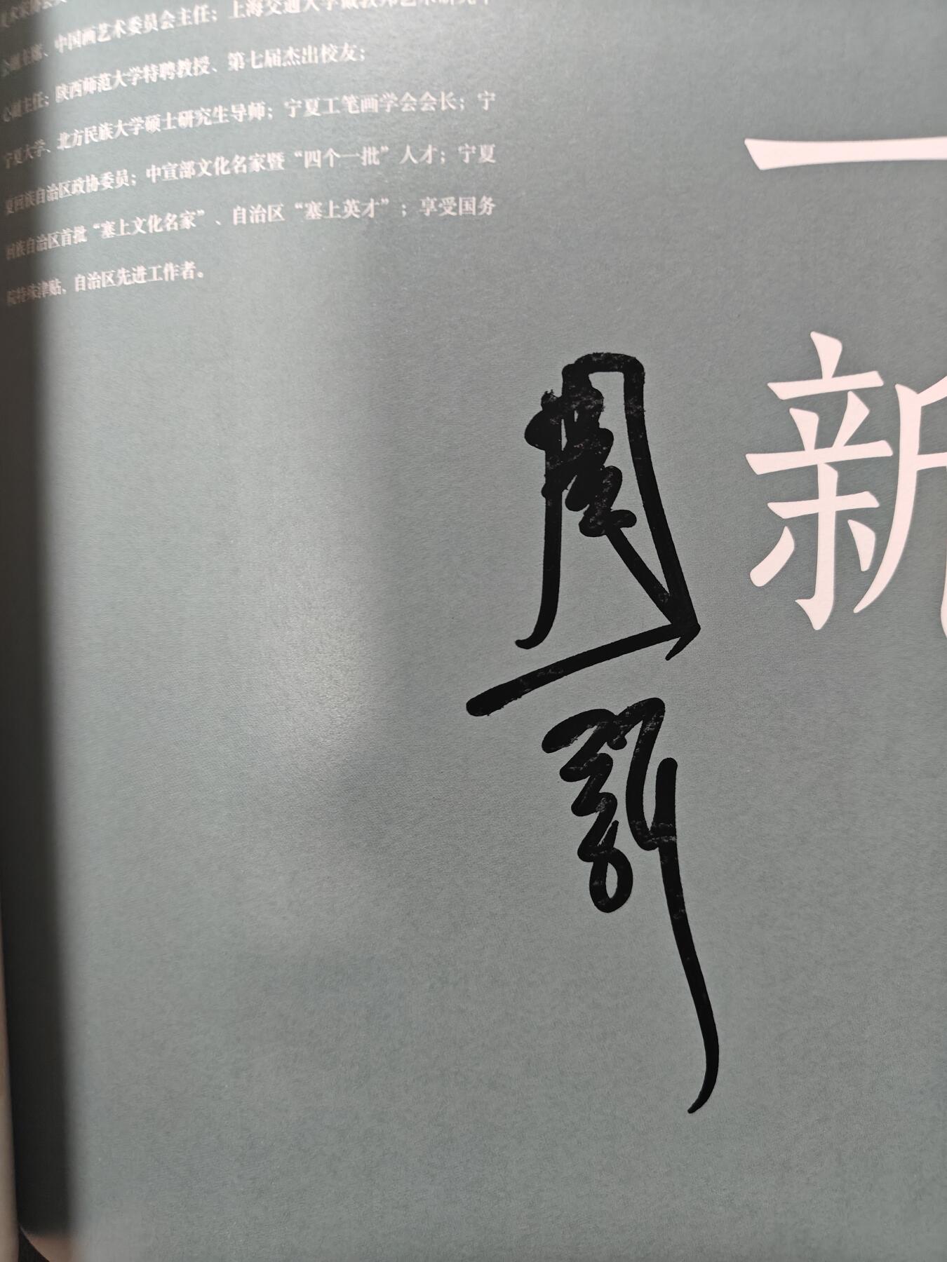 天玑星卡拍第177期《3.9周一截拍》持续收拍收评中 满赠卡需备注