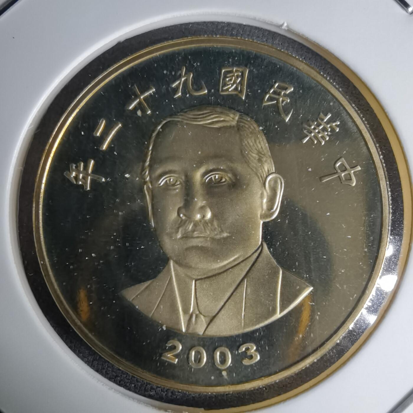 沼泽如烟--第1016场