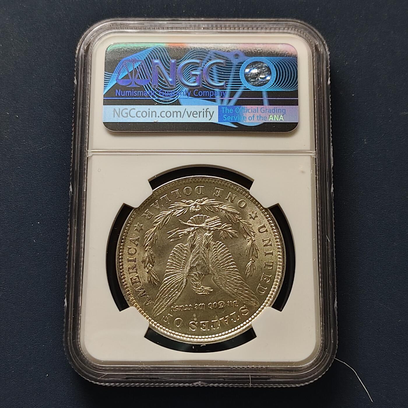 【全场包邮】纯粹捡漏拍511场 美国1921年1元摩根银币【38.1毫米26.73克90%】-NGC MS62