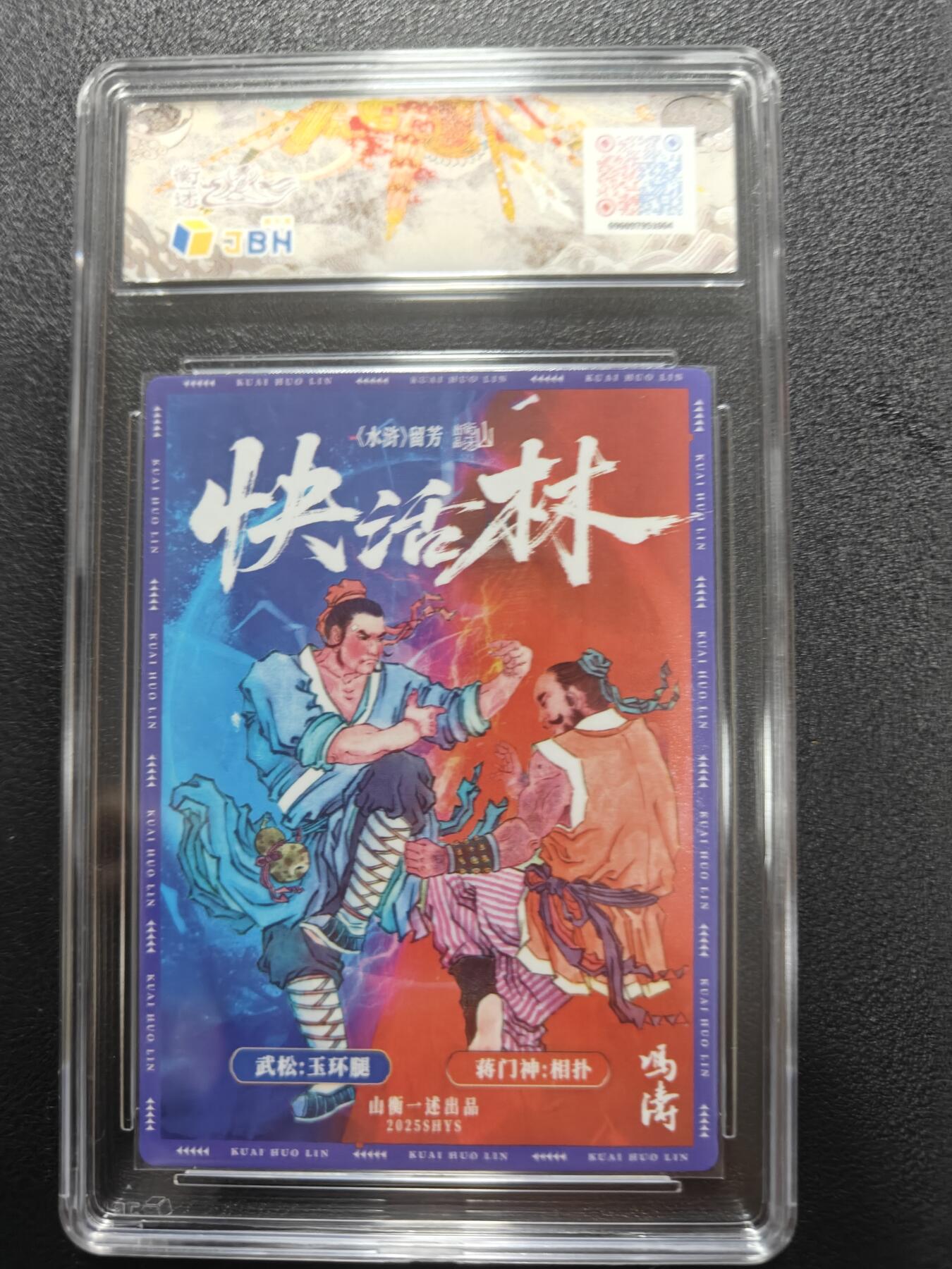 天玑星卡拍第177期《3.9周一截拍》持续收拍收评中 满赠卡需备注