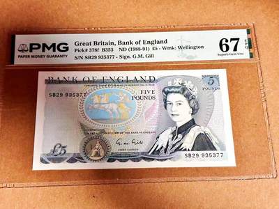 【Blue Auction】世界纸币精拍第792期——18级TOP拍卖/信誉/品质/专业/高效💫 - 【p378f】英国 1988-91年5镑 PMG67EPQ 
