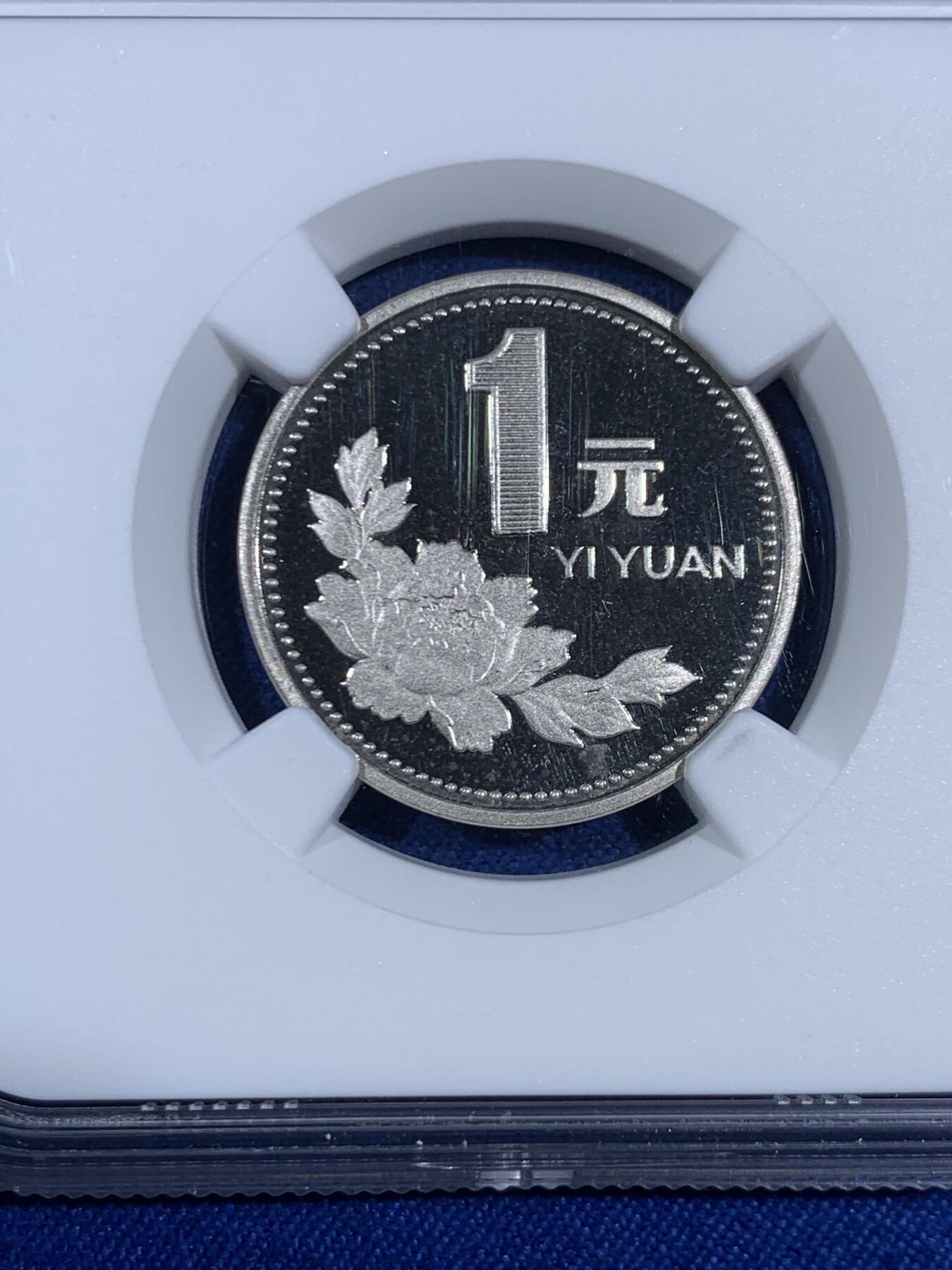 《竞宝斋》第468场 周日，周一 2场连拍 （全场包邮）欢迎送拍 NGC PF67UC 中国1997年牡丹1元精制币 季军分