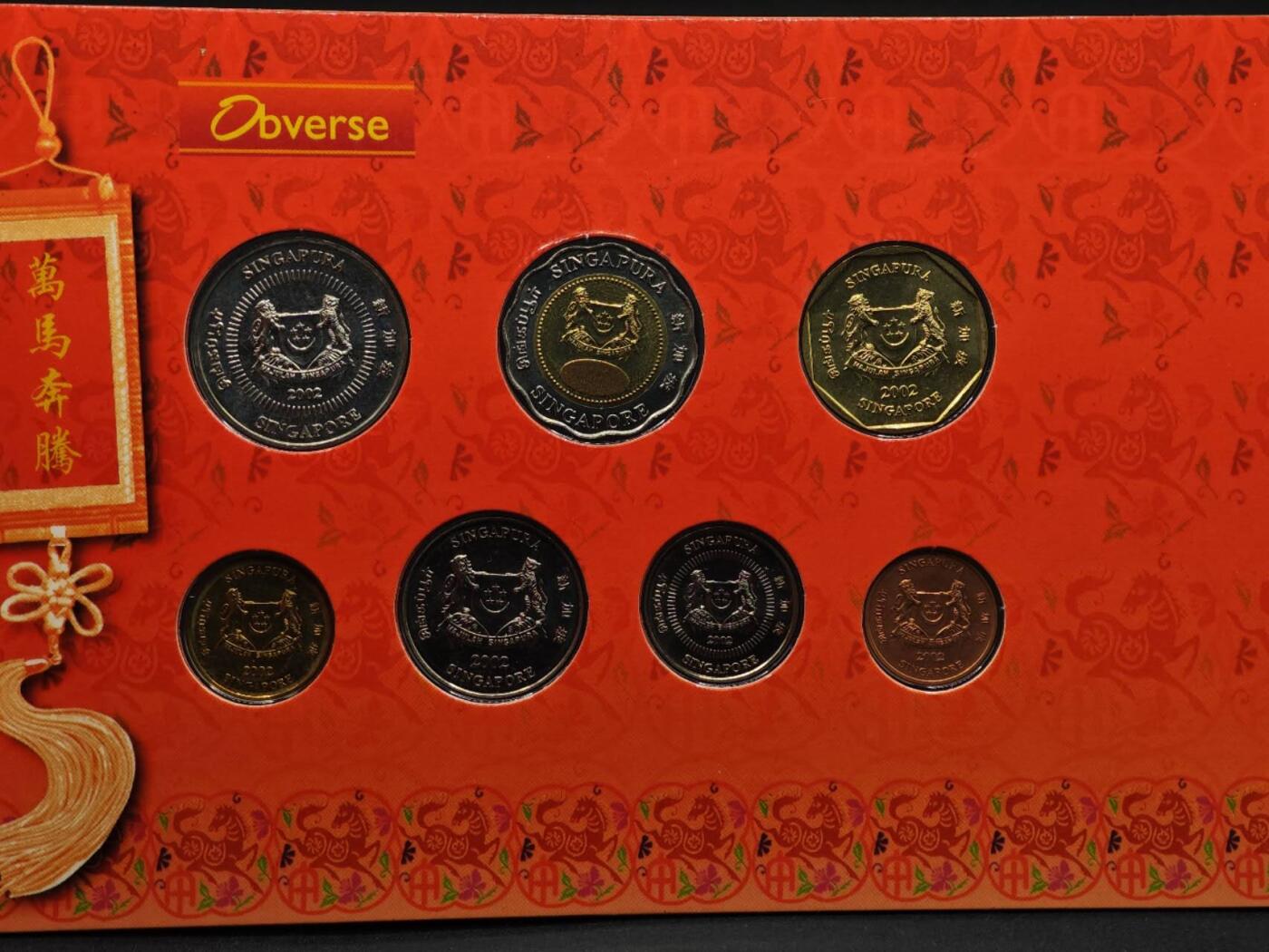【淘币小摊】实时拍第八百七十九拍   银币套币场    每周一统一发货 新加坡2002年马年贺岁套币含五元双色币