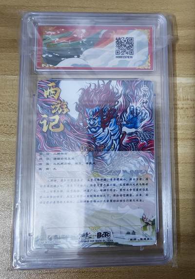 新人福利第一场（0佣收拍中...！！支持卡牌、盲盒各类潮玩） 舞韵红颜系列张建东绘二郎神保粹联名限编30/36