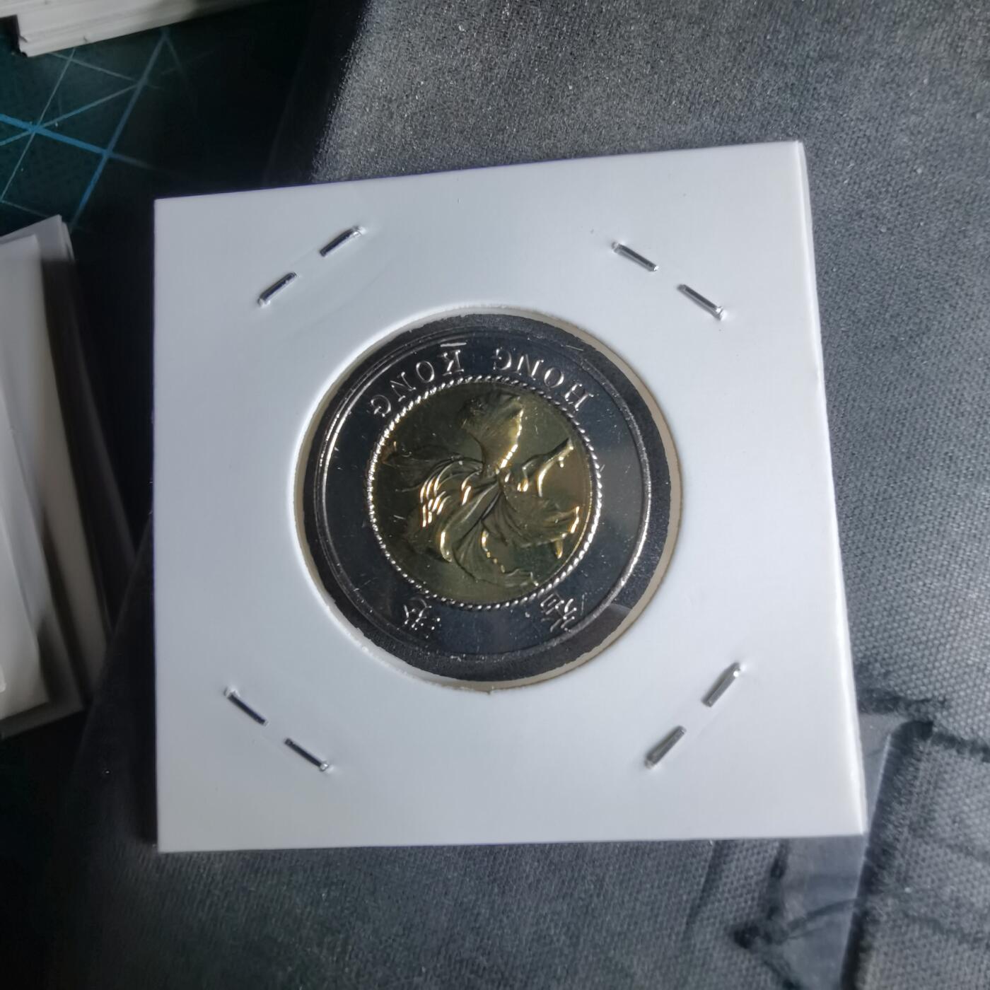 沼泽如烟--第1016场 香港1997年10元纪念币