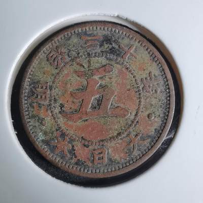 沼泽如烟--第1016场 - 明治三十年菊五钱