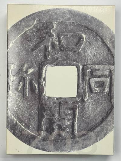 S&S Numismatic世界钱币-拍卖 第121期  - 日本2008年 和同开珎1300周年 6枚精制币套（带枚仿古币银章）官方卡币