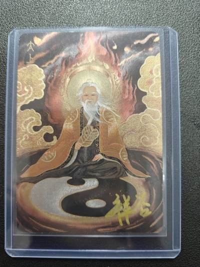 天玑星卡拍第177期《3.9周一截拍》持续收拍收评中 满赠卡需备注 - 【亲签卡】山衡一述 太上老君 粗闪