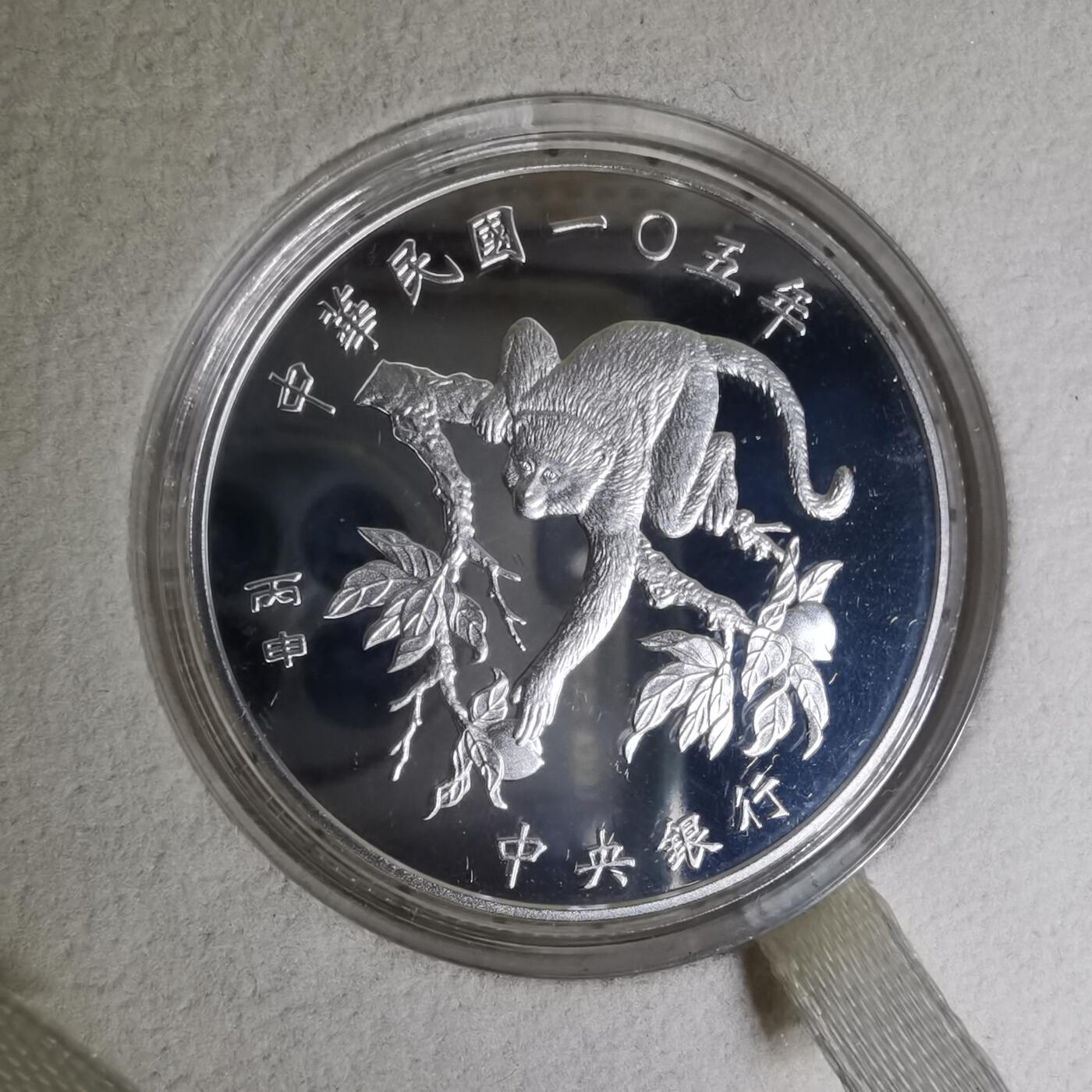 沼泽如烟--第1016场 民国一零五年百円银币1盎司纯银带原盒