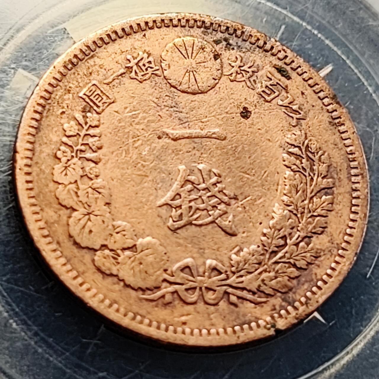 泉币菌-第205场-拍品多 请提前出价 。