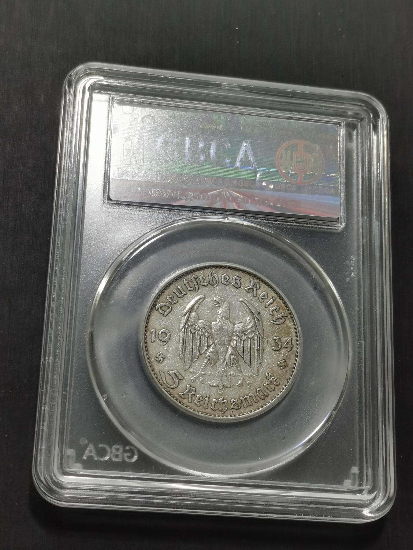 天下钱庄专场欢迎参拍 德国教堂5马克银币