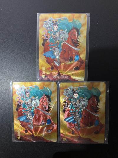 NO.26 好又多金牌大场，夯爆了的马年开门红！每周一站式配齐，方便凑单！（周6晚9点截拍，卖家免费送拍！） - 超吉梦 天命西游 完结弹 李宇航 扈三娘特卡 3张