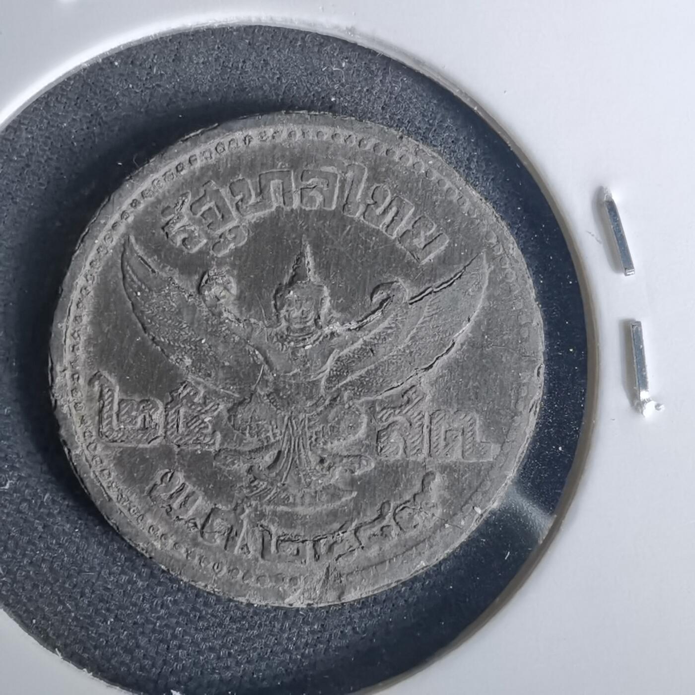 沼泽如烟--第1015场 泰国