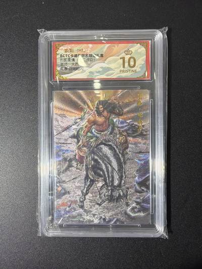 NO.26 好又多金牌大场，夯爆了的马年开门红！每周一站式配齐，方便凑单！（周6晚9点截拍，卖家免费送拍！） - 【爆金】卡德曼 三国 大西几 周泰 粗闪