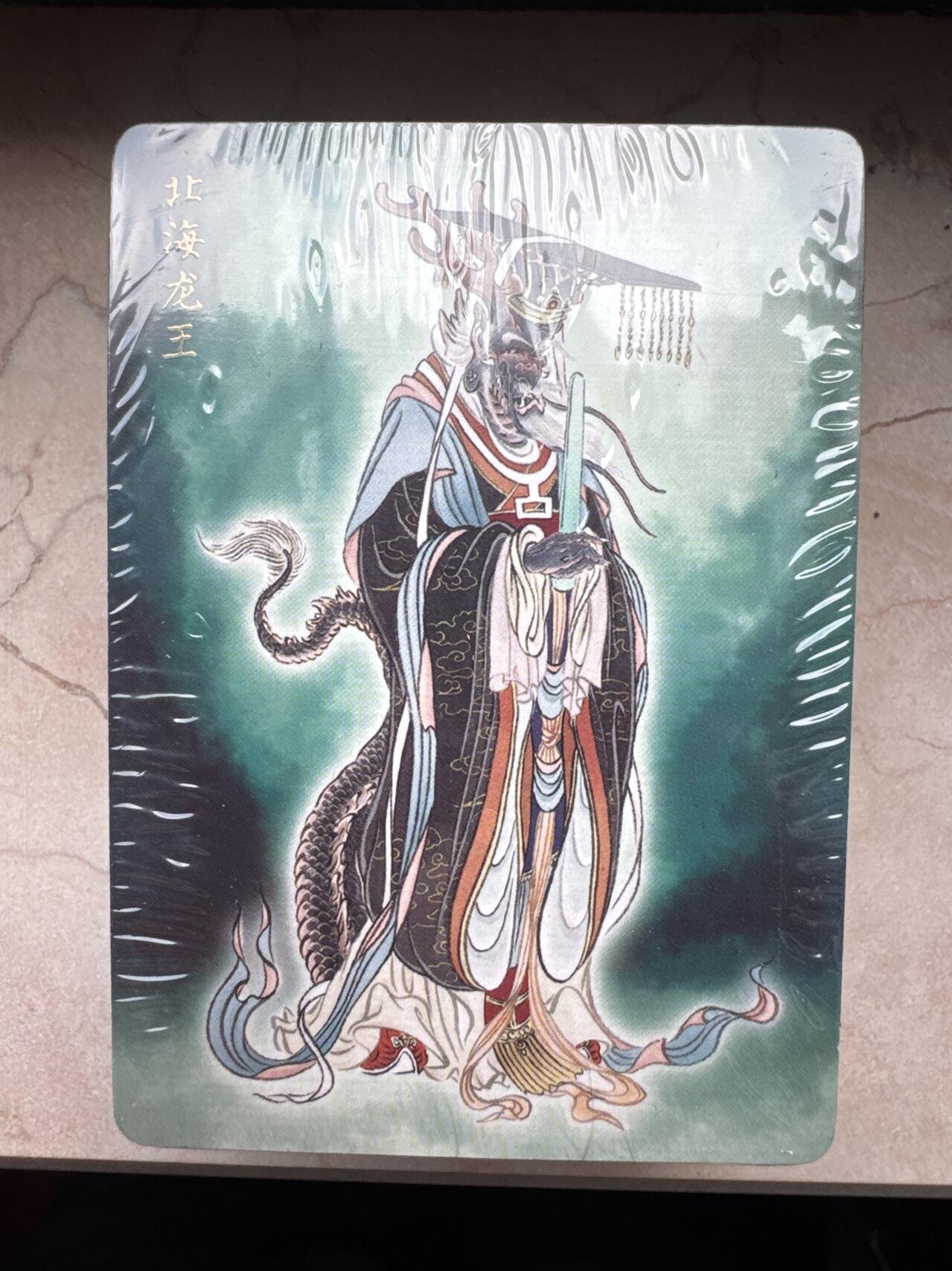 月落卡牌大清仓第6期 列仙卷中   彫仙   全新未拆普卡一套