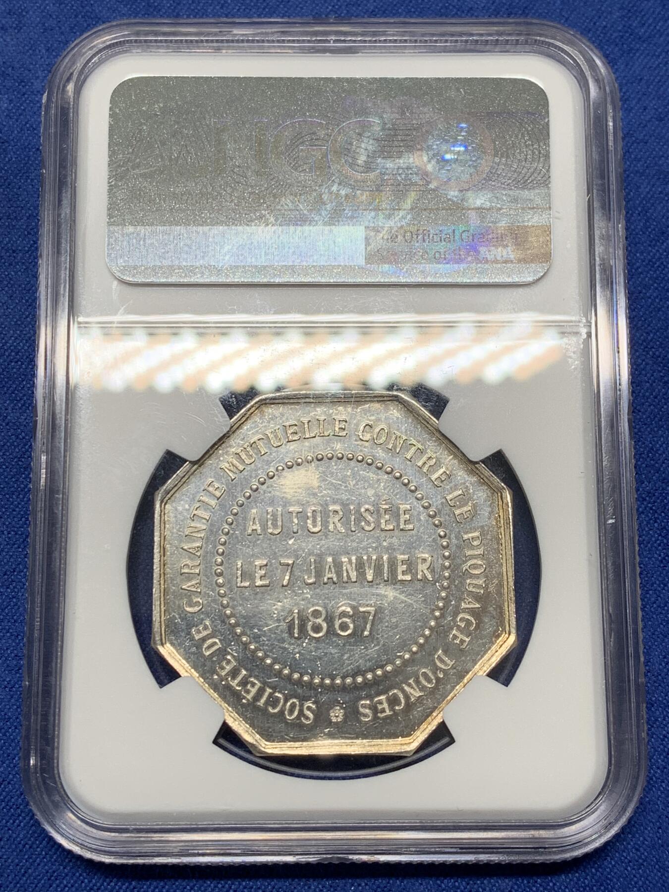 《竞宝斋》第468场 周日，周一 2场连拍 （全场包邮）欢迎送拍 NGC MS63 法国1864年预防性矿业互助保险公司八角银质代币