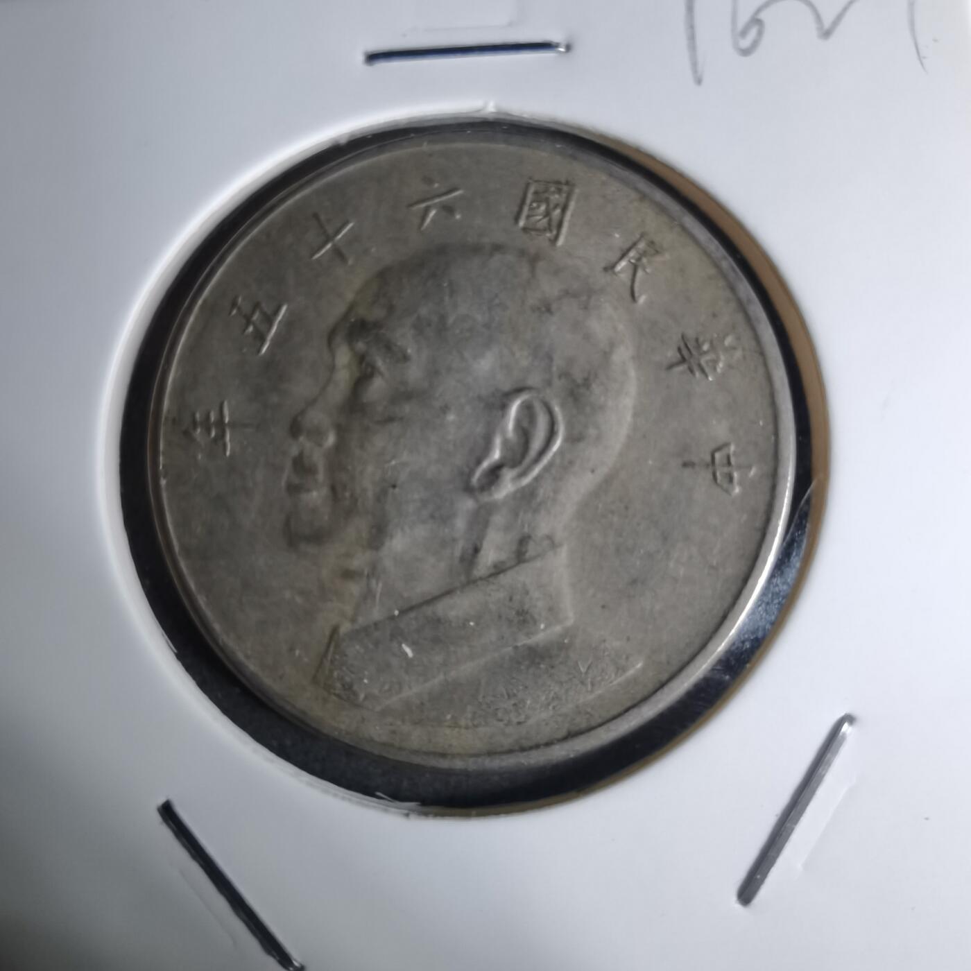 沼泽如烟--第1016场