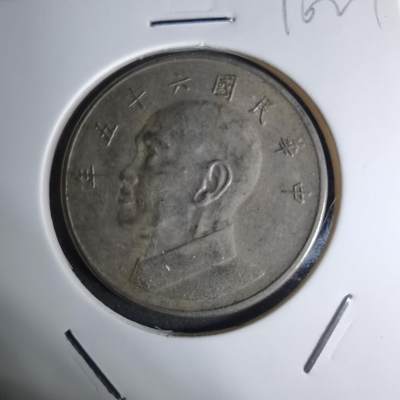 沼泽如烟--第1016场 - 民国六十五年五元