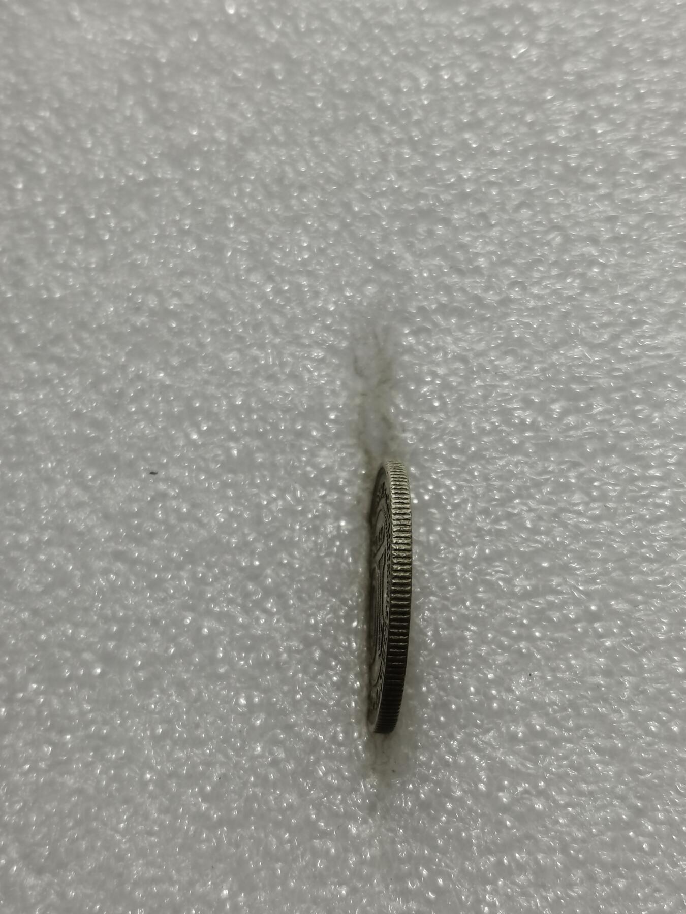 天下钱庄专场欢迎参拍 海峡10分银币