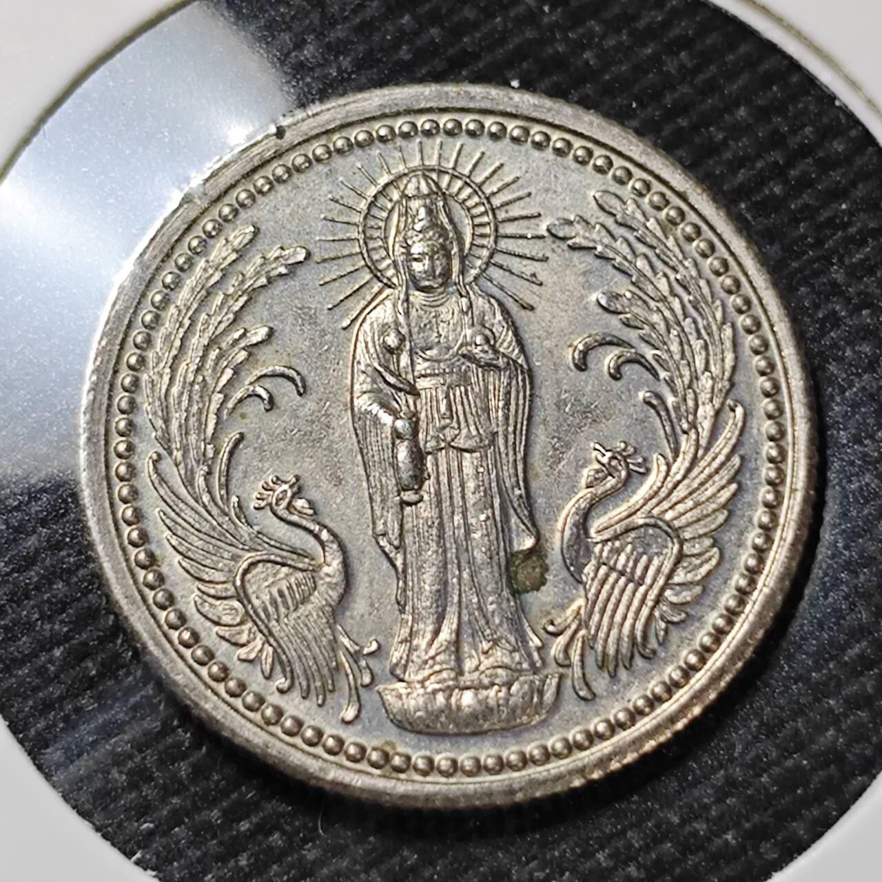 KK钱币收藏小铺   第404期 2月预留时间 周末发货  佛经章